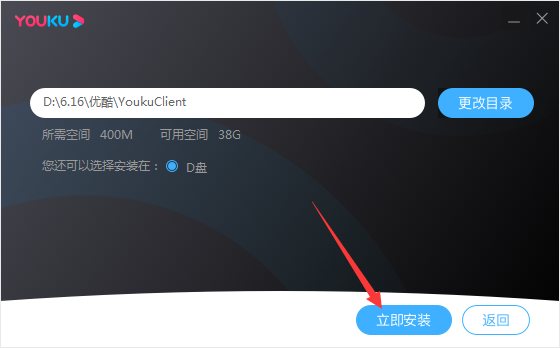 优酷老版本v6.9.0.5258