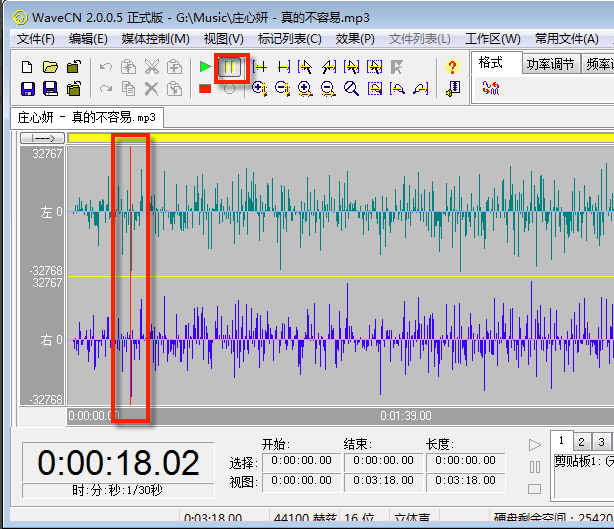 WaveCNv2.0.0.5