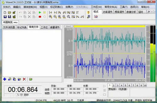 WaveCNv2.0.0.5