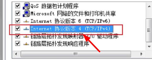 win7系统wifi连接不可用