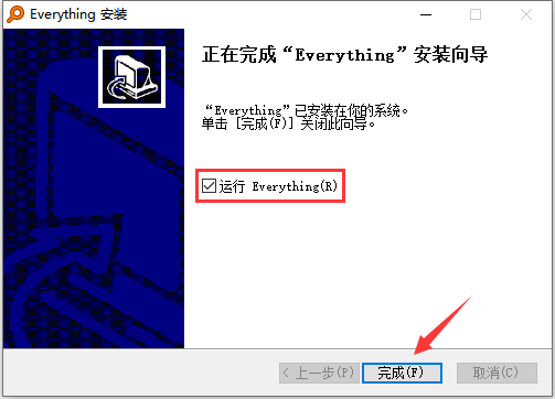 everything软件V1.5.0.1290