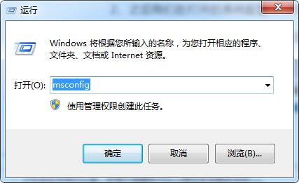 Win7系统一键重装系统V7.0