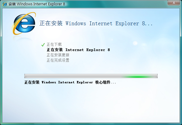 IE8浏览器v8.0