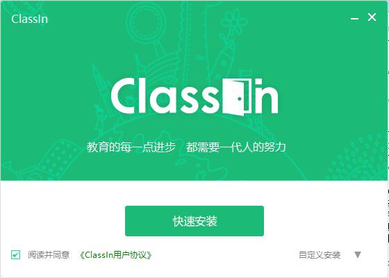 ClassInv4.2.12.31