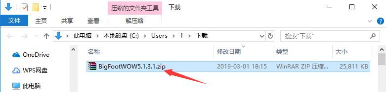 魔兽世界大脚v9.1.5.898