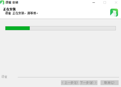 语雀v3.3.1.1115