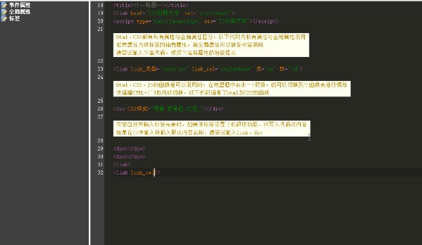 html5可视化开发工具v2.40