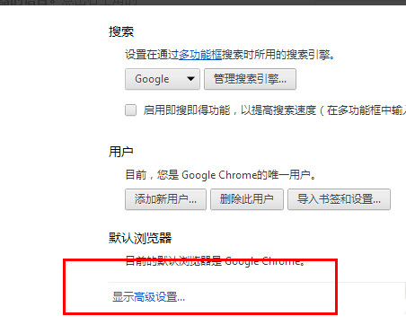 谷歌浏览器怎么把网页内容翻译成中文