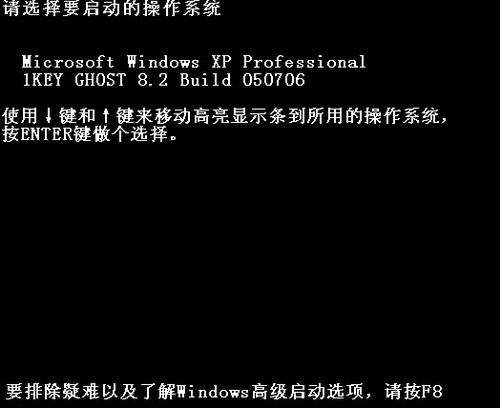 一键ghost硬盘版v2020.07.20