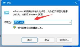 win11更新卡住或者升级进程被撤销怎么办