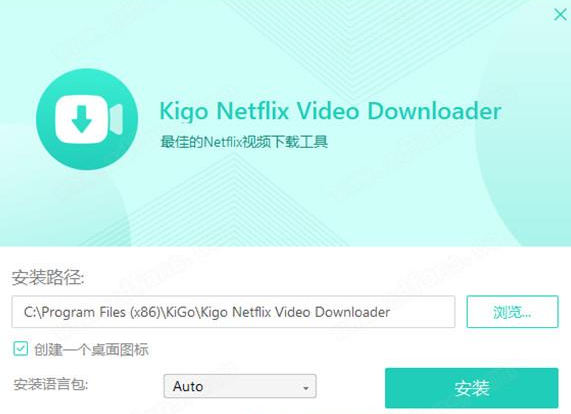 Netflix视频下载软件v1.8.2