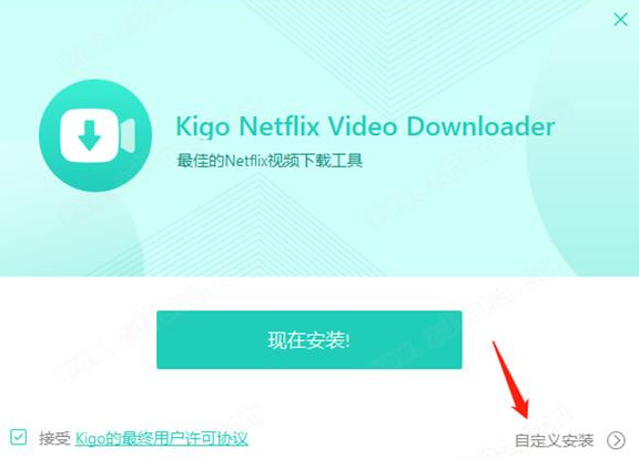 Netflix视频下载软件v1.8.2