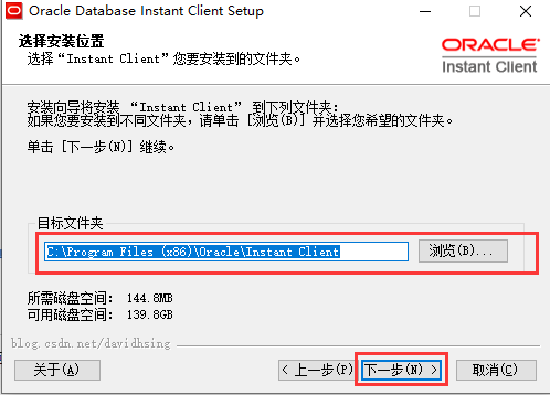 oracle数据库v12