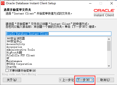 oracle数据库v12