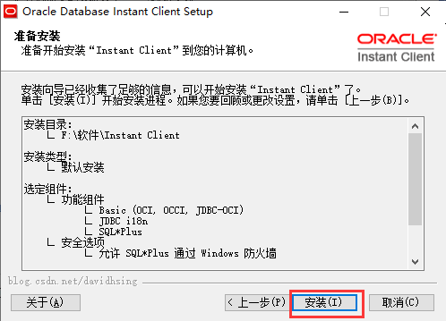 oracle数据库v12