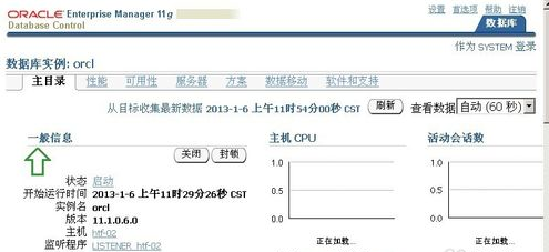 oracle数据库v12