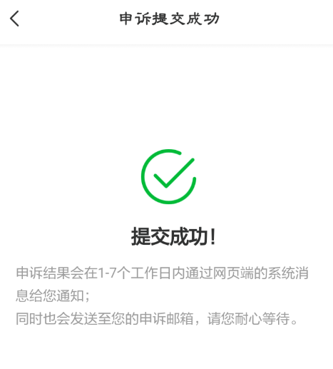 百度网盘视频被和谐怎么办