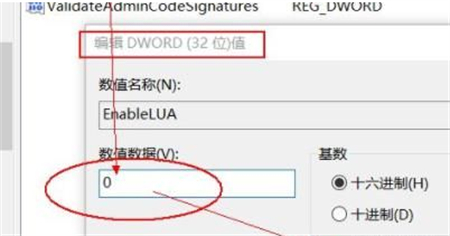 win11电脑微信无法拖拽文件怎么解决