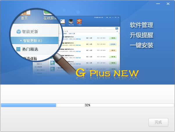 广联达图形算量v896.4.1.798