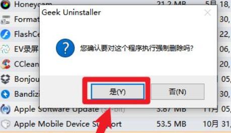 win10系统怎么彻底删除360安全卫士