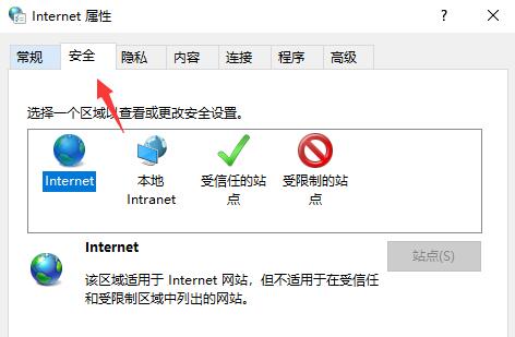 百度浏览器怎么关闭安全警告