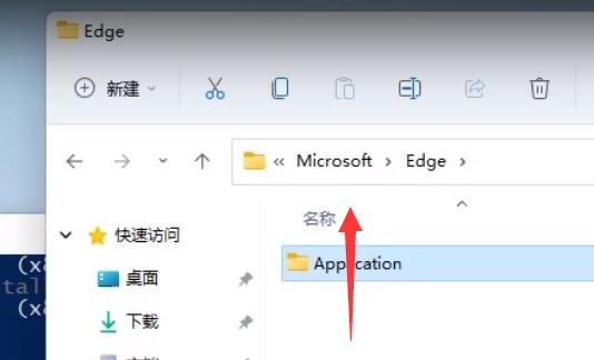 win11怎么卸载edge浏览器