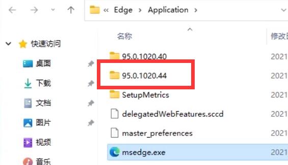 win11怎么卸载edge浏览器