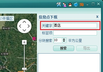 全能电子地图下载器电脑版v3.7