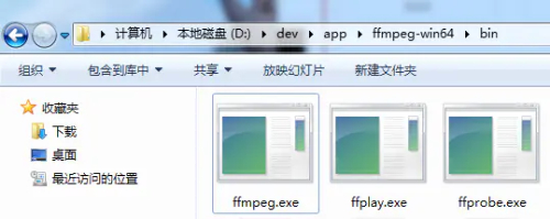 FFmpegv4.2.2