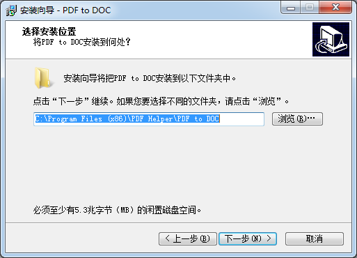 TriSun PDF to DOCv11.0