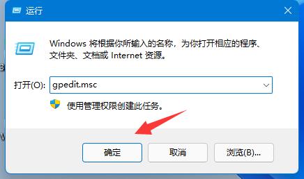 win11怎么解除网络限速