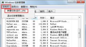 win7搜索栏用不了怎么办