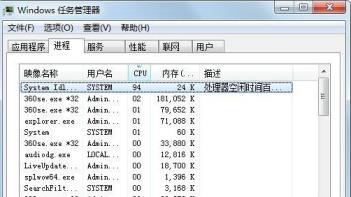 win7搜索栏用不了怎么办