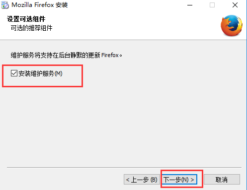 Firefox火狐浏览器v104.0.1