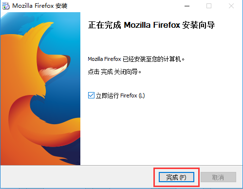 Firefox火狐浏览器v104.0.1