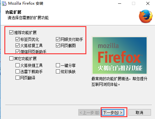 Firefox火狐浏览器v104.0.1