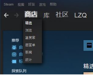 steam错误代码103解决办法