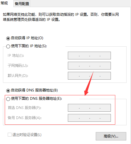 steam错误代码103解决办法