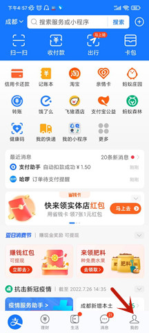 芒果取消自动续费的办法有哪些