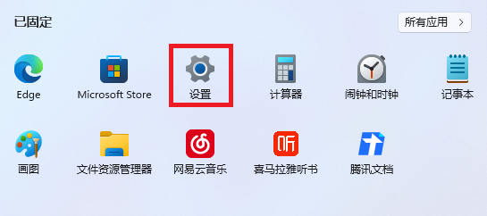 win11怎么系统恢复出厂设置