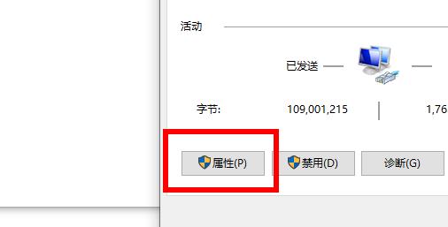 win11注册账号后无法登陆怎么解决