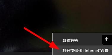 win11注册账号后无法登陆怎么解决