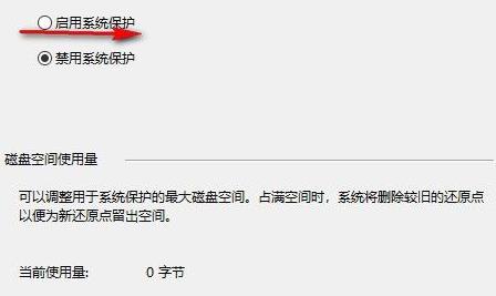 win11一键重装系统功能怎么使用