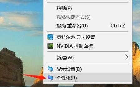 win11桌面回收站图标不见了