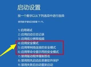 win11更新系统后无法正常开机解决办法