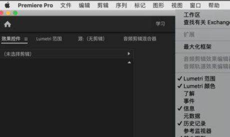 pr怎么剪辑视频