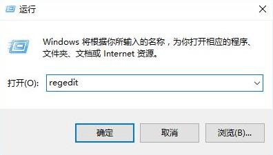 win11怎么去除快捷键小箭头