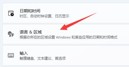 win11怎么隐藏输入法悬浮窗