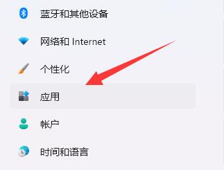 win11安装软件时权限不够怎么解决