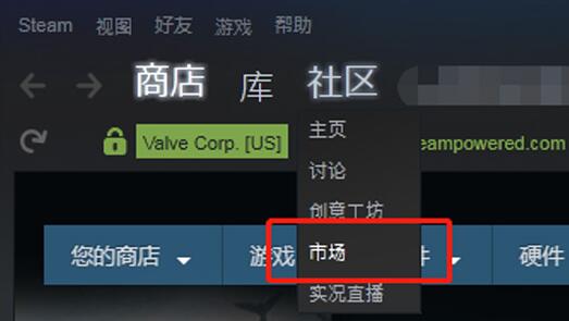 steam余额怎么转赠或交易